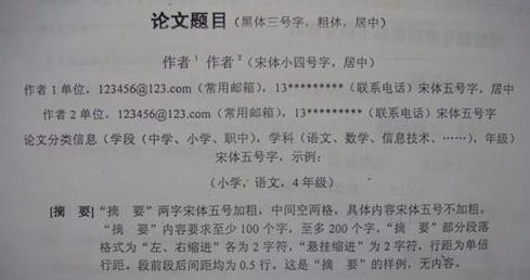 引用古诗句号在引号里面还是外面,引用古诗句号在哪里,引用古诗的句号放在哪