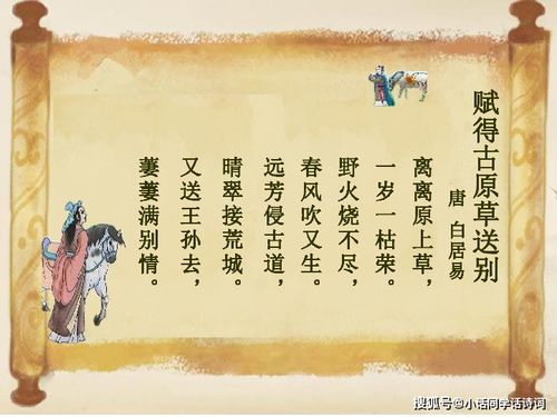 赠书的古诗句