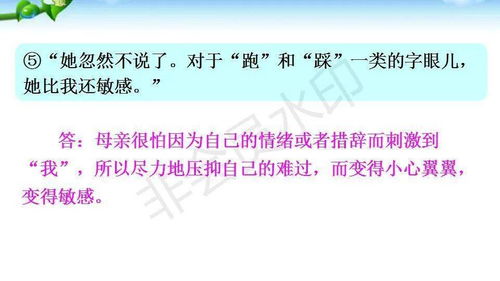 关于同课异构的诗句