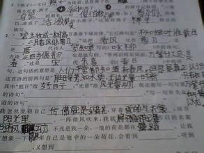 关于写景的经典诗句