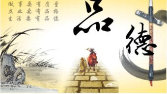关于歌颂品德的诗句