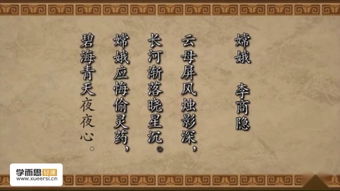 关于嫦娥和后羿的诗句古诗,关于中秋嫦娥的诗句古诗,形容嫦娥的诗句古诗