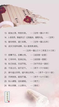 高考,诗句,北京,必背古