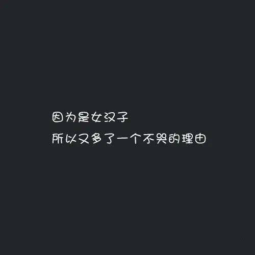 乐观看待离别的古诗句子
