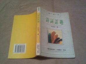 关于坊字的诗句