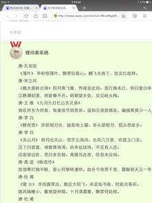 交友的诗句古诗整首