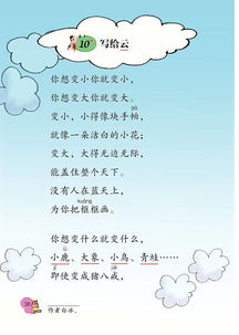 关于主动的诗句,主动作为的诗句,主动让贤的诗句