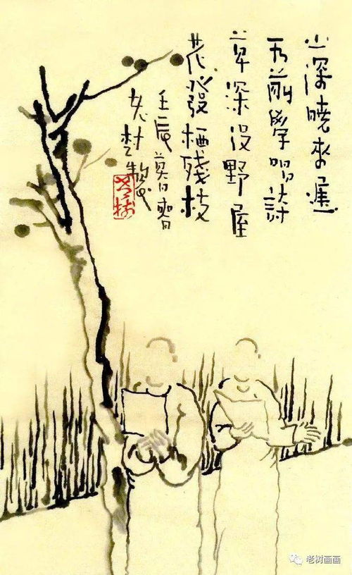 关于与水的诗句