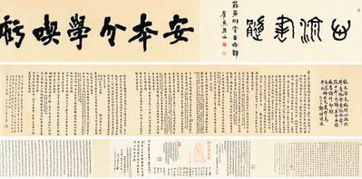 诗句,书法,学习