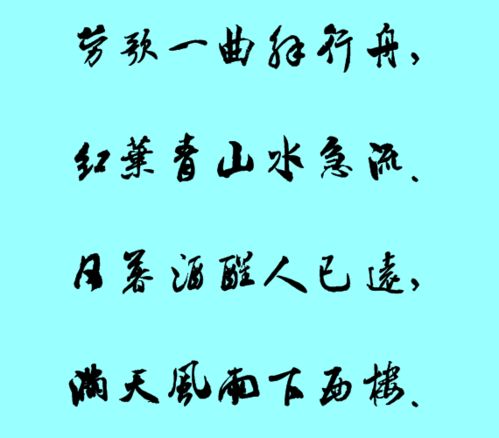 关于送友离别的诗句