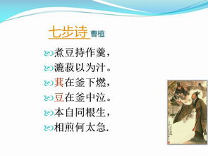 人教版小学六级的古诗句