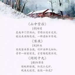 经典古诗句满怀报负