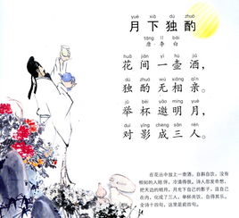 关于春是香的的诗句是什么