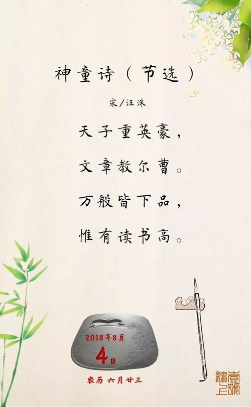 古诗,诗句,读书,大全