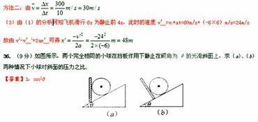 引用古诗句时的标点符号