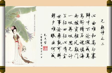 古诗中的情的诗句是