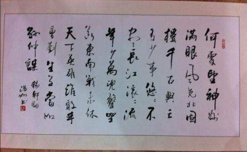 古人关于生孩子的诗句