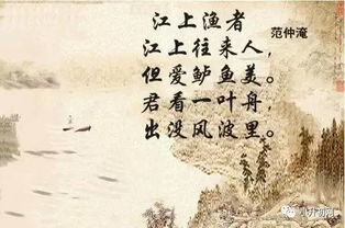 小学的秋月的诗句古诗词