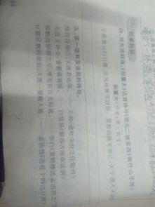 别董大古诗句子的意思是什么意思