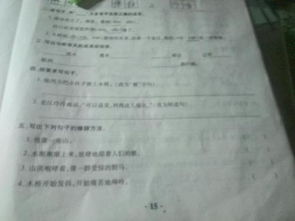 关于牛的诗句,成语,俗语,关于诸葛亮的诗句,成语,俗语,关于桥的诗句,俗语,成语