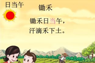 初中关于劳动的诗句