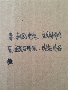带季的古诗句
