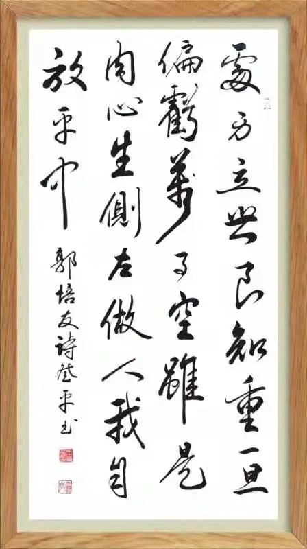 泰山,诗句,生活