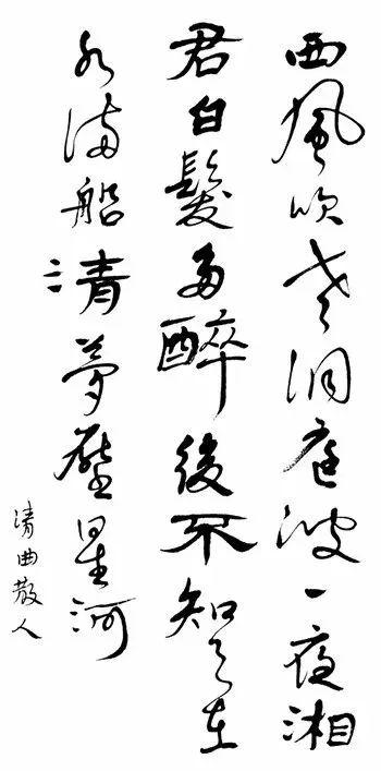 凄清,诗句,于月
