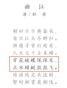 古诗识别诗句题