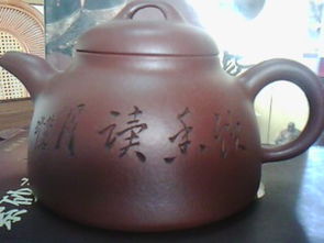 紫砂壶,诗句