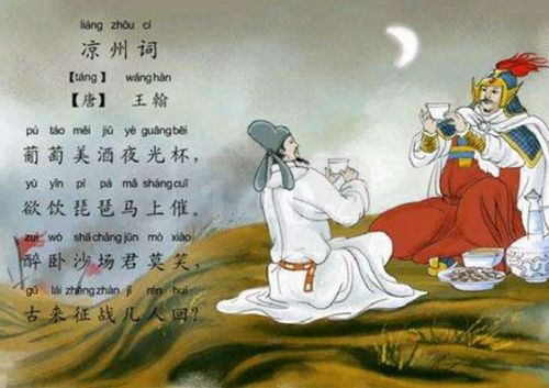 表达凯旋而归的古诗句