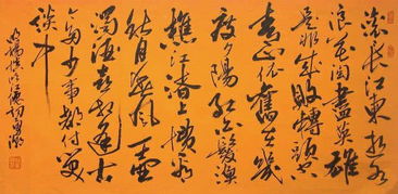 写人生四十的古诗句
