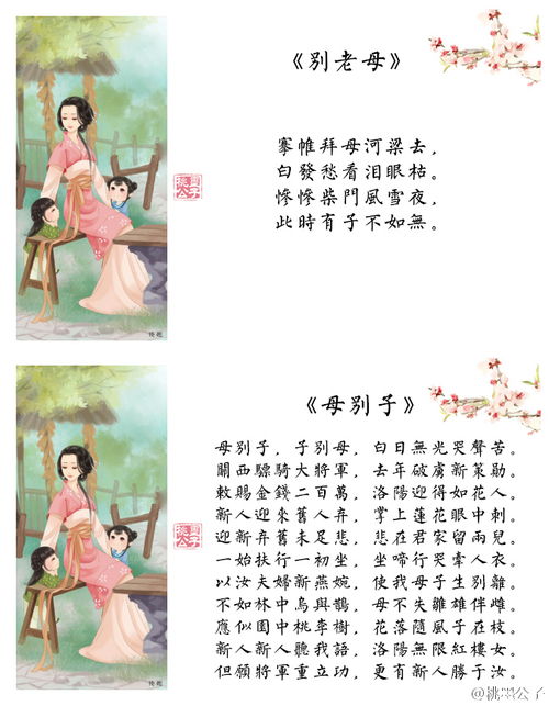 形容不知感恩的诗句,形容不知感恩的人诗句,不知感恩的诗句有哪些