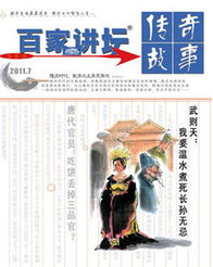 描写老夫少妻的古诗句