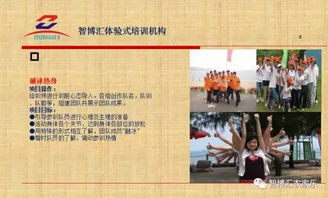 团队共同进退的古诗句
