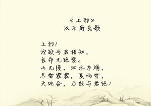 中国爱情古诗诗句