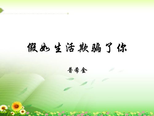 两首关于交友的诗句