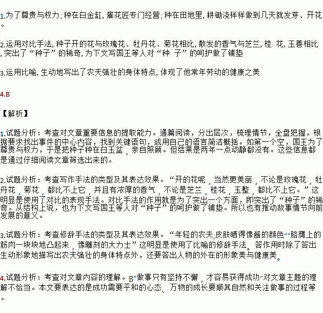 诗句,句子,语句,有什么好处