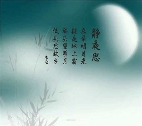 古诗中思念逝去的人的诗句