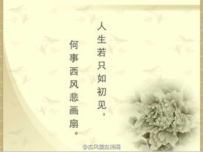 表达愿意的古诗句