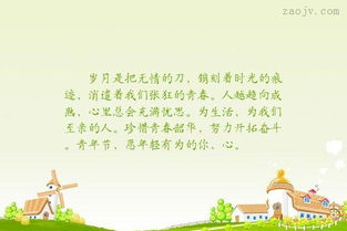 怀念年轻的时光的诗句,感慨年轻时光的诗句,回忆年轻时光的诗句