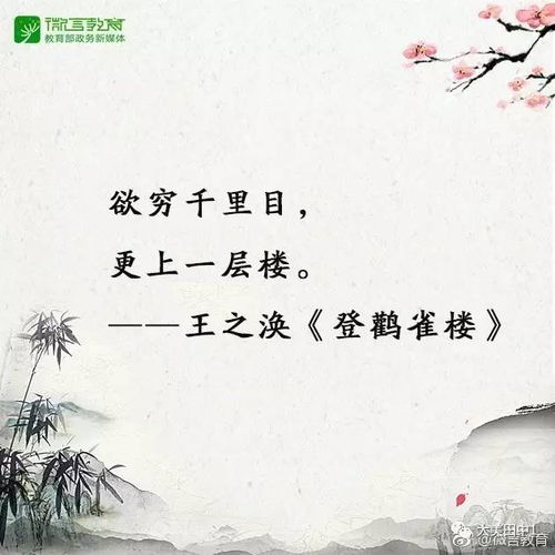 励志古诗句唯美,高考励志古诗句,经典励志古诗句