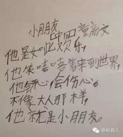 诗句,才华,男子