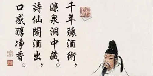 古人关于不胜酒的诗句