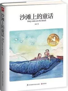 关于文明的诗句诗歌儿歌