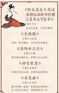 关于女人幸福的诗句