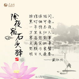 关于月的思乡诗句古诗