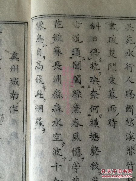 关于活字的诗句