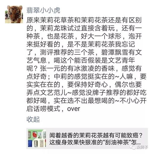 关于喝茶谈人生的诗句