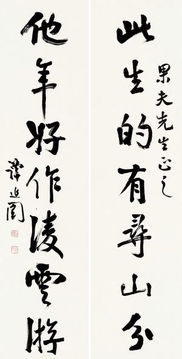 关于冬天的古诗句对联